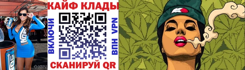 Хочу наркоту Сухиничи АМФ  ГАШ  МАРИХУАНА  Кокаин 