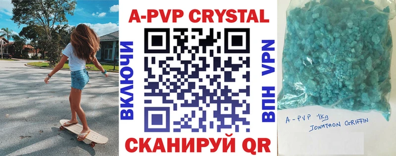 дарнет шоп  Сухиничи  Alpha PVP крисы CK 
