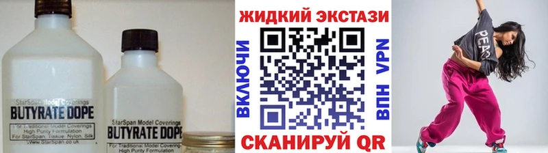 площадка официальный сайт  Сухиничи  БУТИРАТ GHB  где купить наркоту 