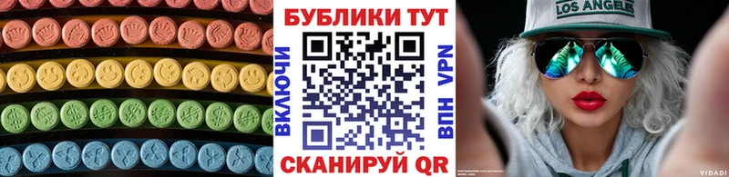ЭКСТАЗИ круглые  цена   Сухиничи 