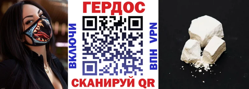 ГЕРОИН хмурый купить закладку ОМГ ОМГ Сухиничи