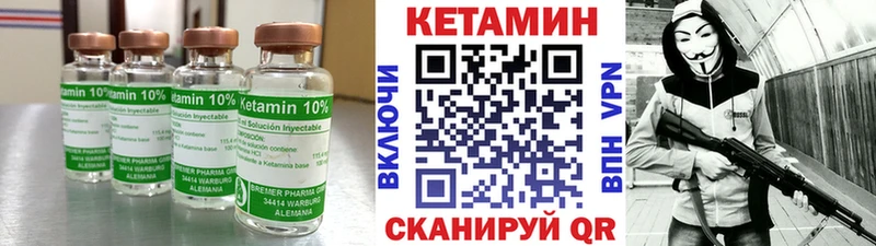 Кетамин ketamine  Сухиничи 
