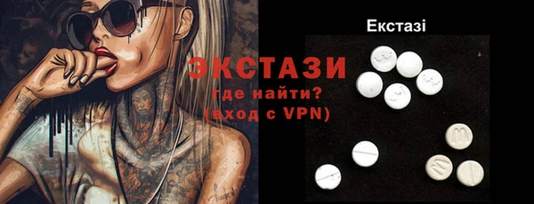 apvp Балахна