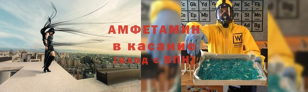 бутик Балабаново