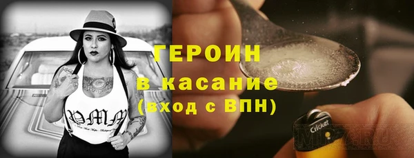 бутик Балабаново