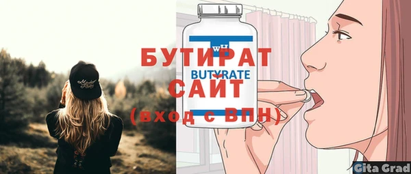 apvp Балахна