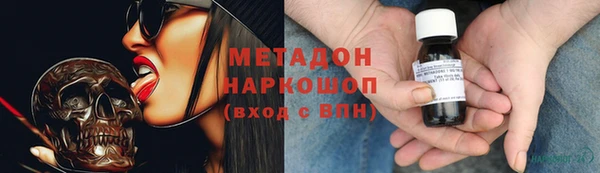 мефедрон VHQ Баксан