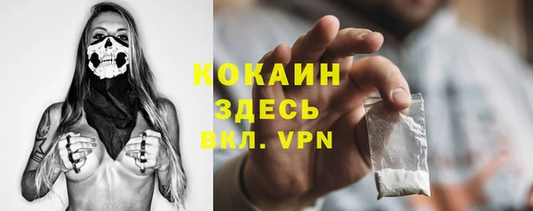 бутик Балабаново