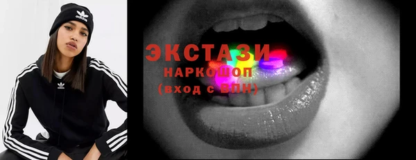 бутик Балабаново