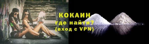 мефедрон VHQ Баксан