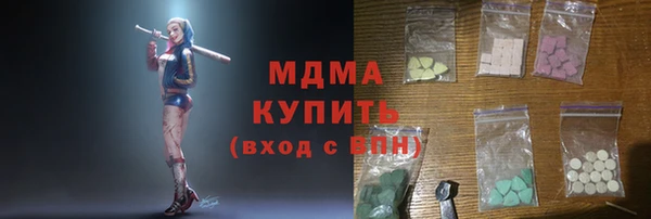 мефедрон VHQ Баксан