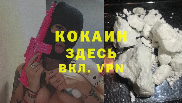 бутик Балабаново