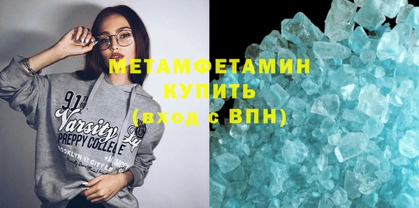 мефедрон VHQ Баксан