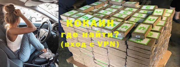 бутик Балабаново