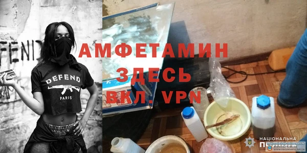 мефедрон VHQ Баксан