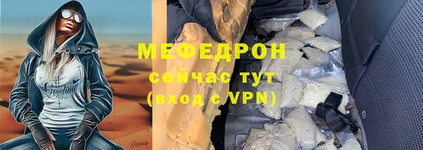 бутик Балабаново
