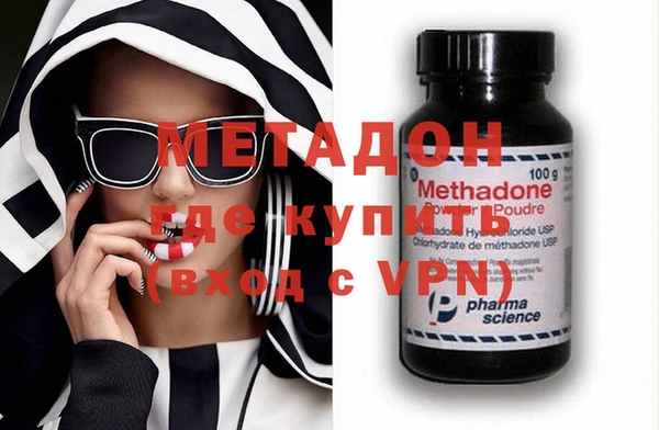 бутик Балабаново