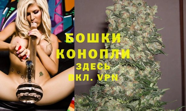 бутик Балабаново
