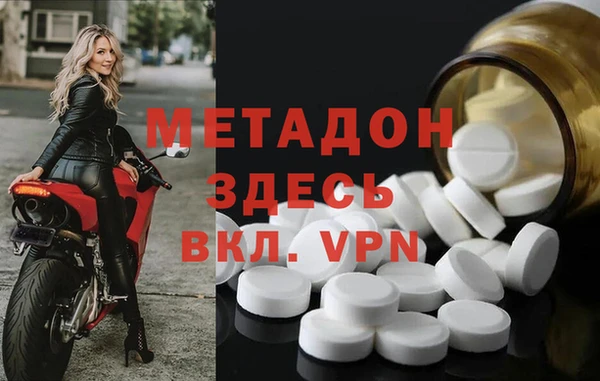 бутик Балабаново