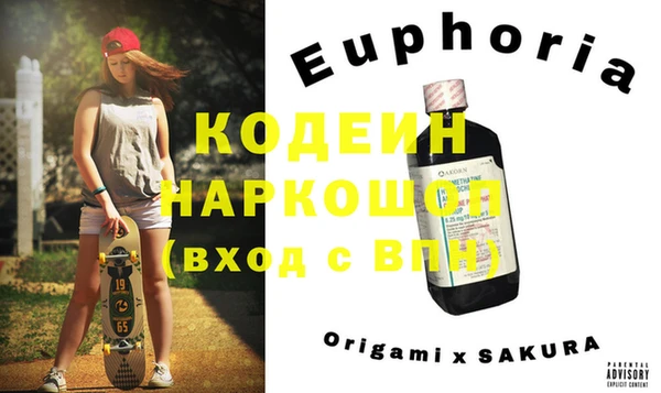 apvp Балахна