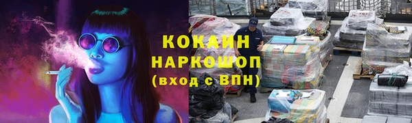 мефедрон VHQ Баксан
