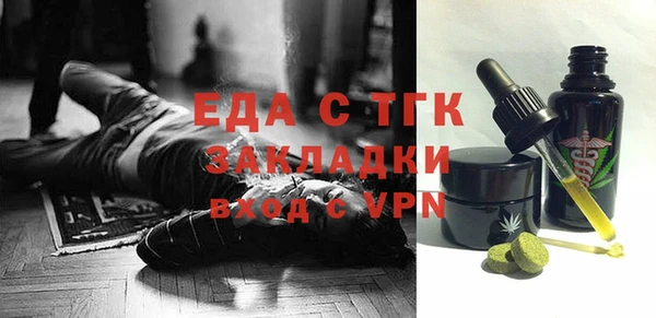 мефедрон VHQ Баксан