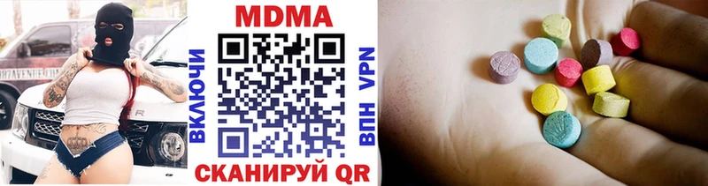МДМА VHQ  Сухиничи 