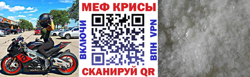 Мефедрон 4 MMC  наркошоп  hydra ссылки  Сухиничи 