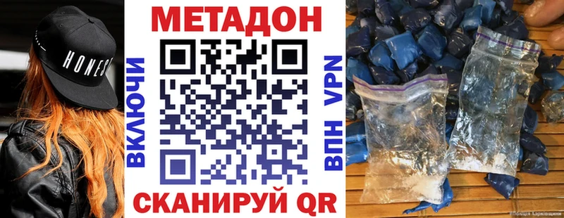 МЕТАДОН VHQ  как найти   Сухиничи 