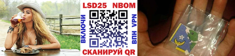 Марки N-bome 1500мкг  Сухиничи 