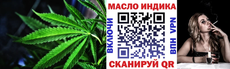 Дистиллят ТГК THC oil  Сухиничи 